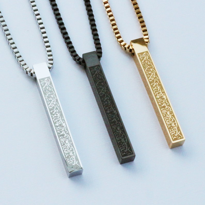 Ayatul Kursi Bar Necklace