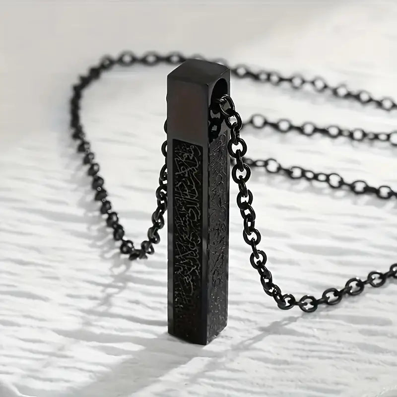 Ayatul Kursi Bar Necklace