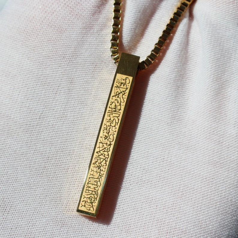 Ayatul Kursi Bar Necklace