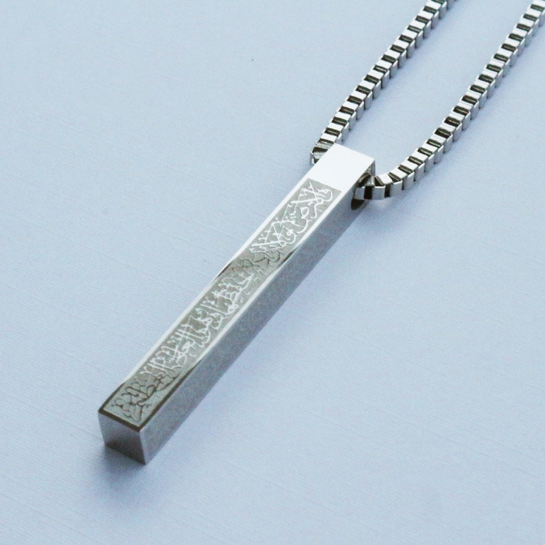Ayatul Kursi Bar Necklace