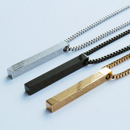 Ayatul Kursi Bar Necklace