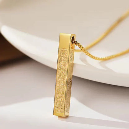 Ayatul Kursi Bar Necklace