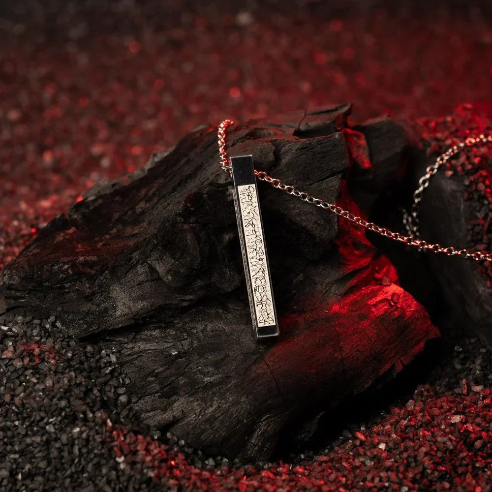 Ayatul Kursi Bar Necklace